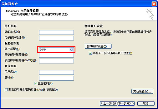 客户端设置配图